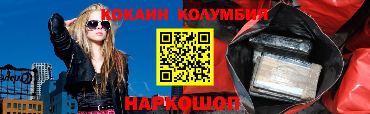 КЕТАМИН Михайловка