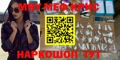 кокс Жуковский