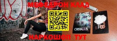 спиды Заводоуковск