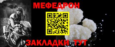 тгк Заволжье