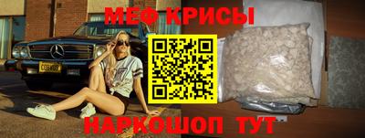 кокс Жуковский