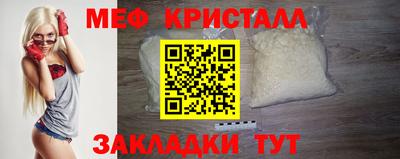 тгк Заволжье