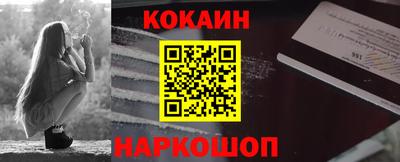 тгк Заволжье