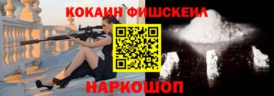 кокс Жуковский