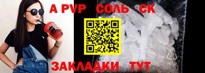 тгк Заволжье