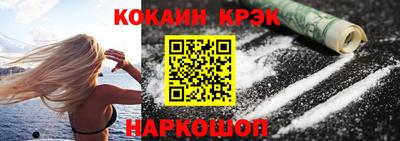 кокс Жуковский