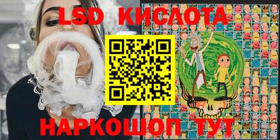 тгк Заволжье