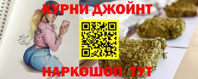 кокс Жуковский