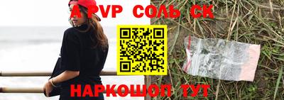 кокс Жуковский