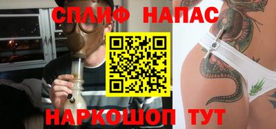 тгк Заволжье