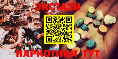 тгк Заволжье