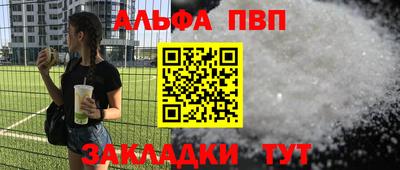 спиды Заводоуковск