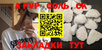 тгк Заволжье