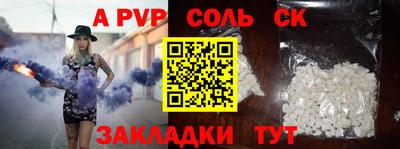 тгк Заволжье