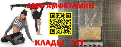 спиды Заводоуковск