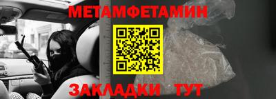 спиды Заводоуковск