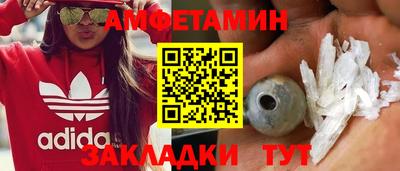 спиды Заводоуковск