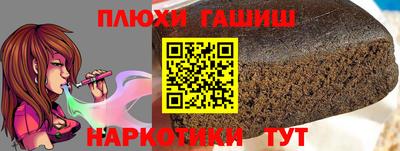 кокс Жуковский