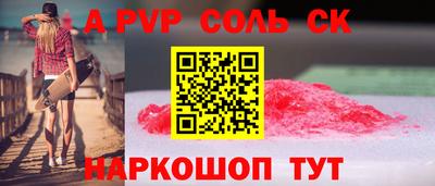 кокс Жуковский