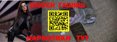 тгк Заволжье
