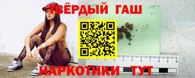 тгк Заволжье