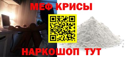 тгк Заволжье