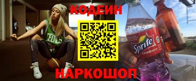 спиды Заводоуковск