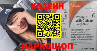 тгк Заволжье