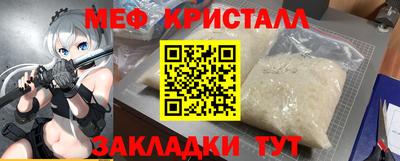 тгк Заволжье