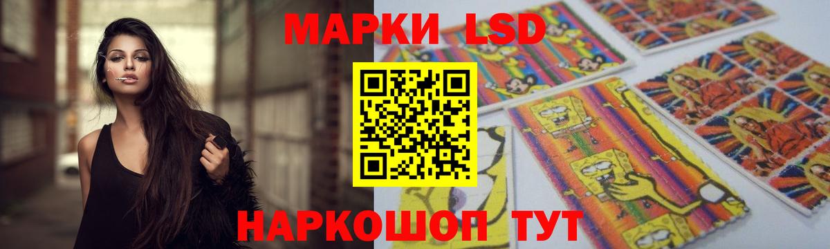 Михайловка  LSD-25 экстази кислота  Вход с VPN  LSD-25 экстази кислота 