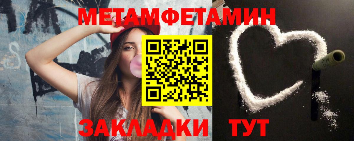 Гашиш  Михайловка  Конопля  A PVP СК кристаллы  Меф кристаллы  МЕФ  Вход с VPN 