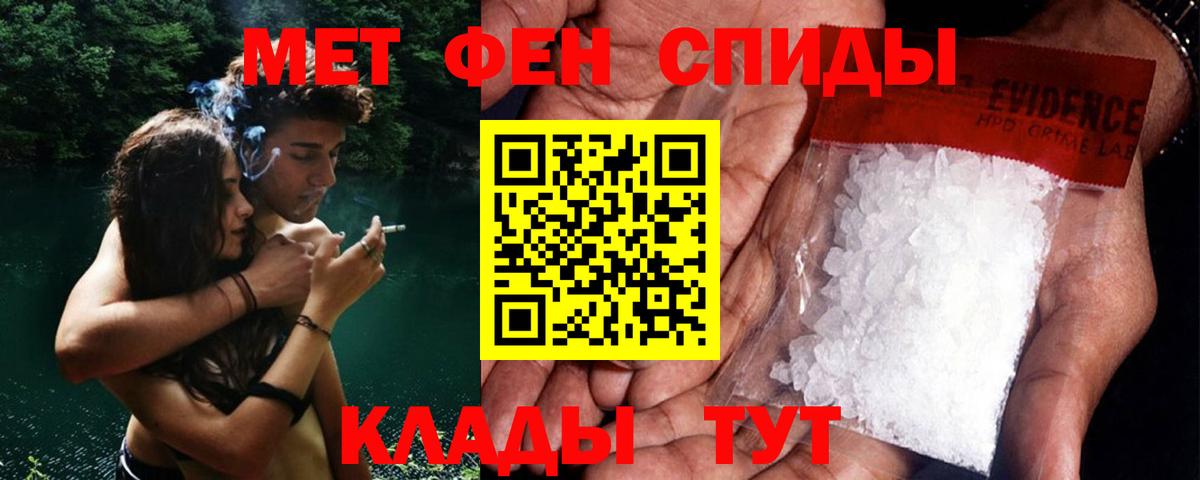 Первитин витя Михайловка