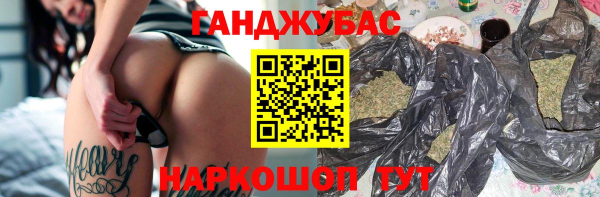 Бошки Шишки White Widow Михайловка